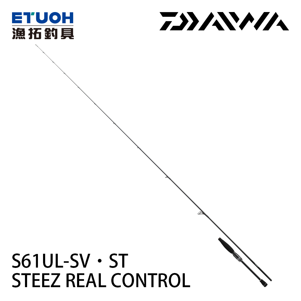 DAIWA STEEZ REAL CONTROL RC C71MH-SV・ST [淡水路亞竿] [黑鱸竿